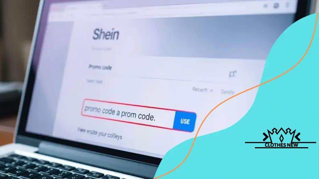 How to use Shein promo codes effectively